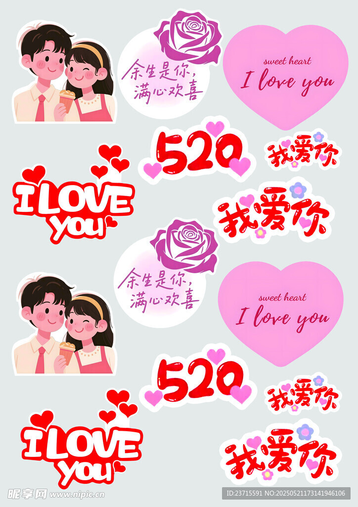 蛋糕插牌