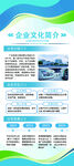 科技風(fēng)企業(yè)宣傳海報設(shè)計