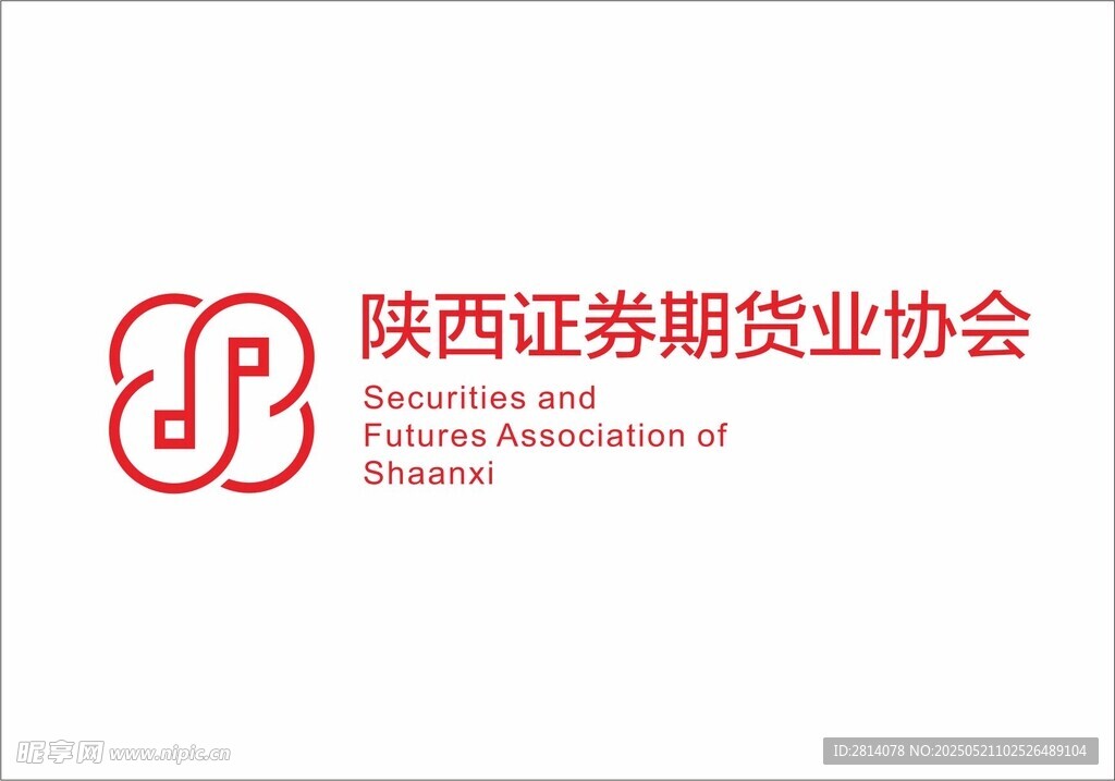 陜西證券期貨業協會標識