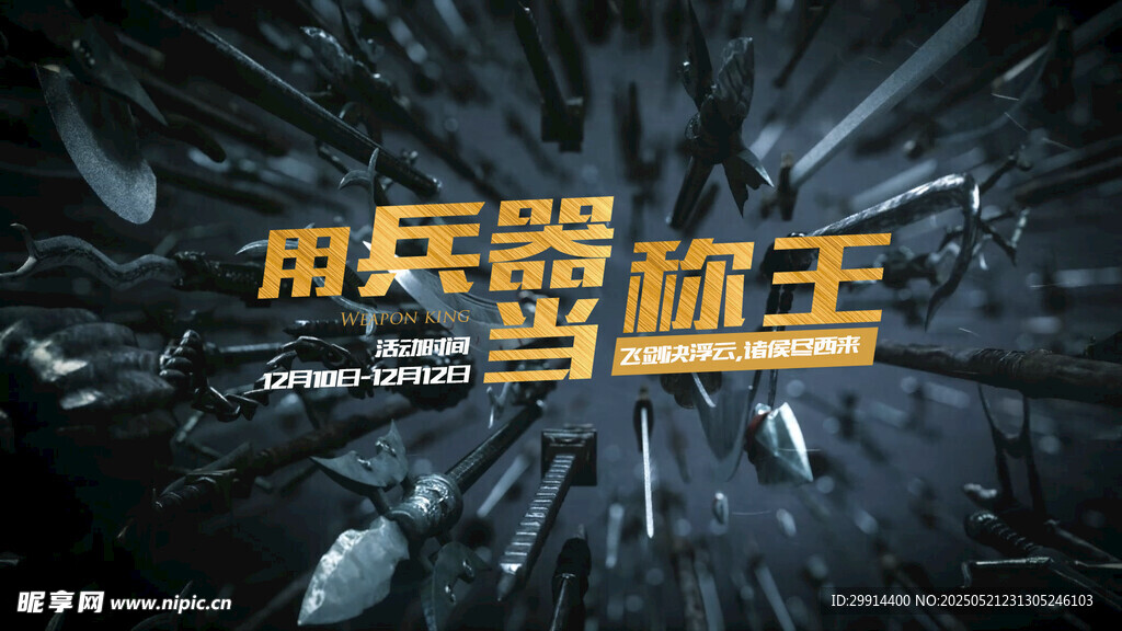 字體banner