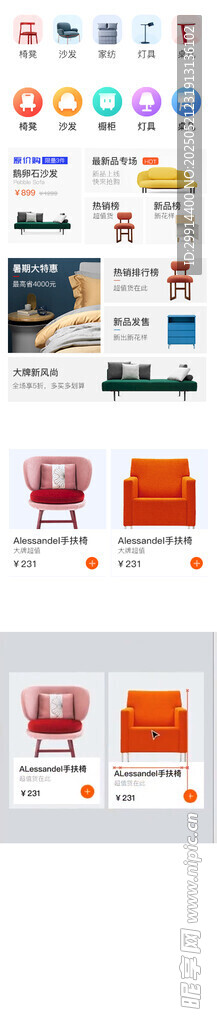 多樣辦公文具展示