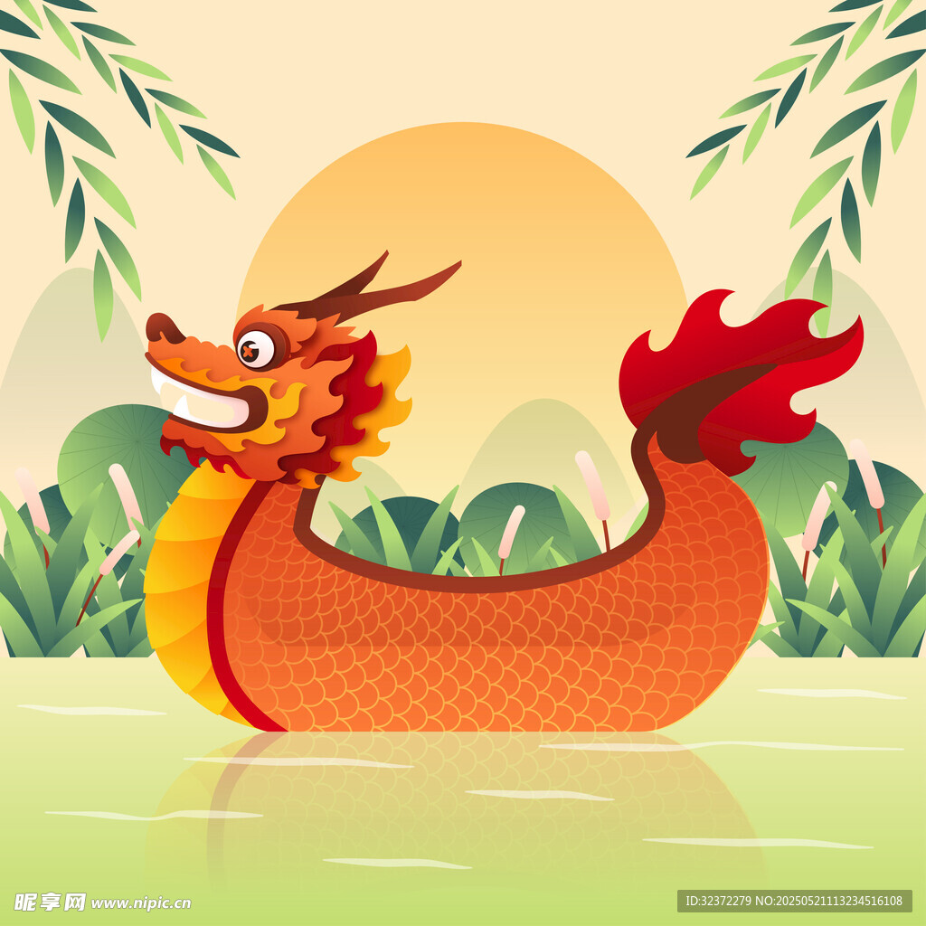 龍舟競渡迎旭日