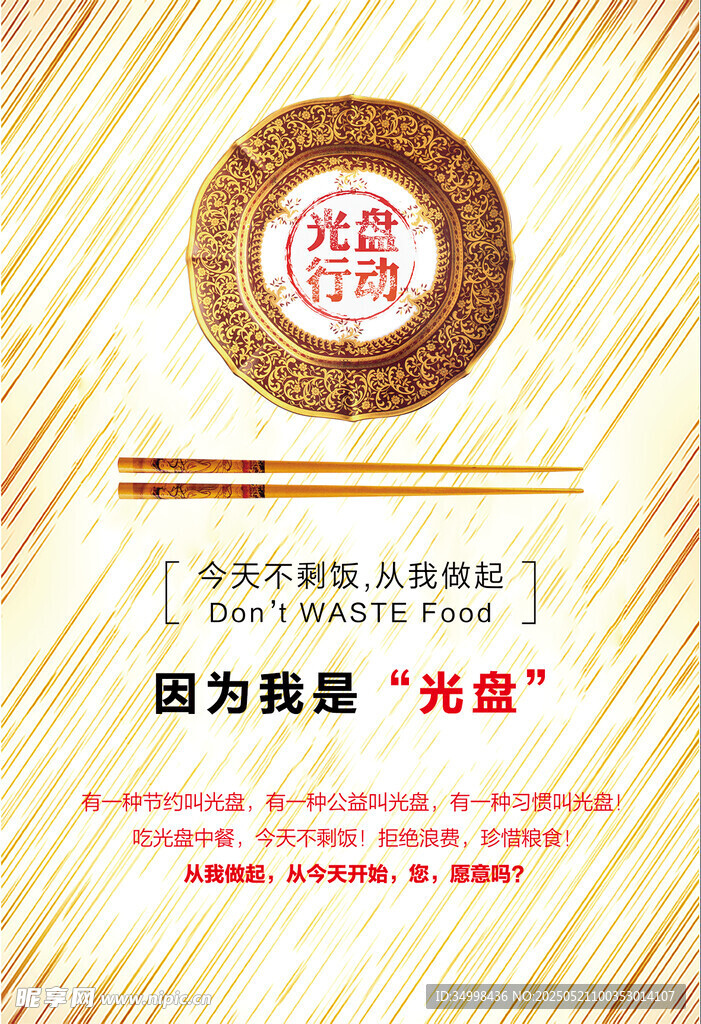 傳統糕點包裝設計展示