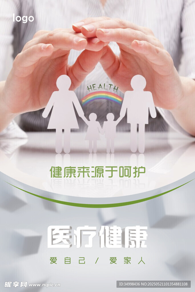 愛心呵護殘障群體