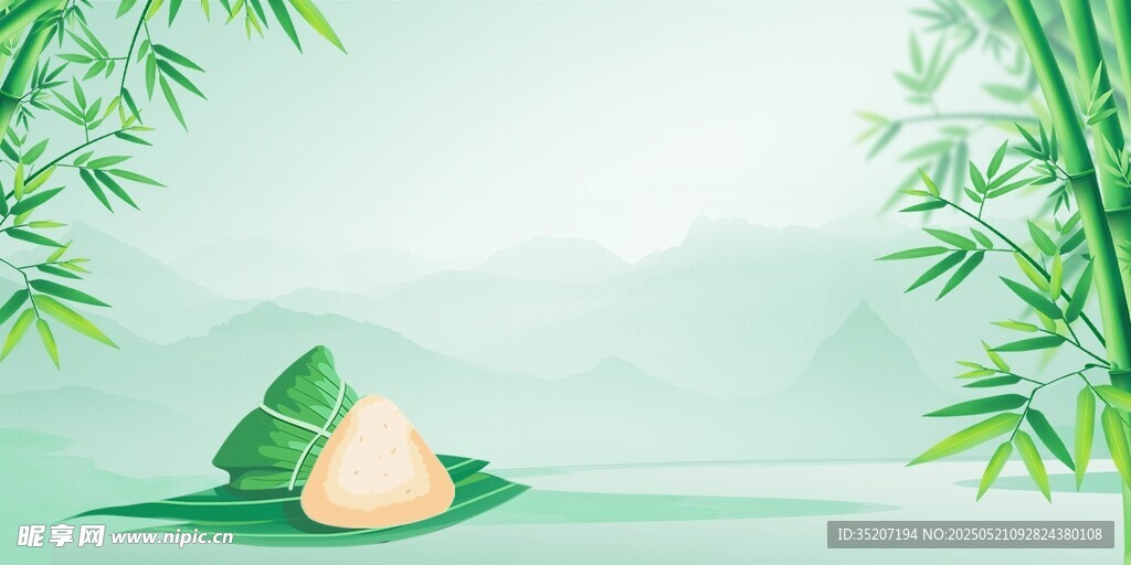 端午節(jié)海報