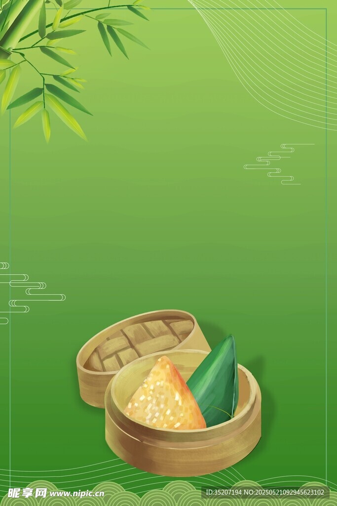 端午節海報