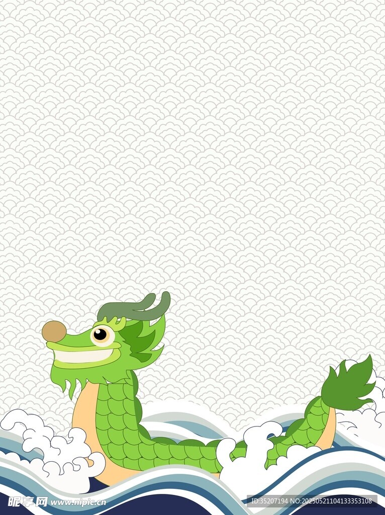 卡通綠龍舟在水中破浪