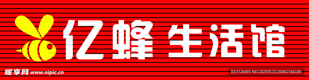 蜜蜂 蜂蜜 