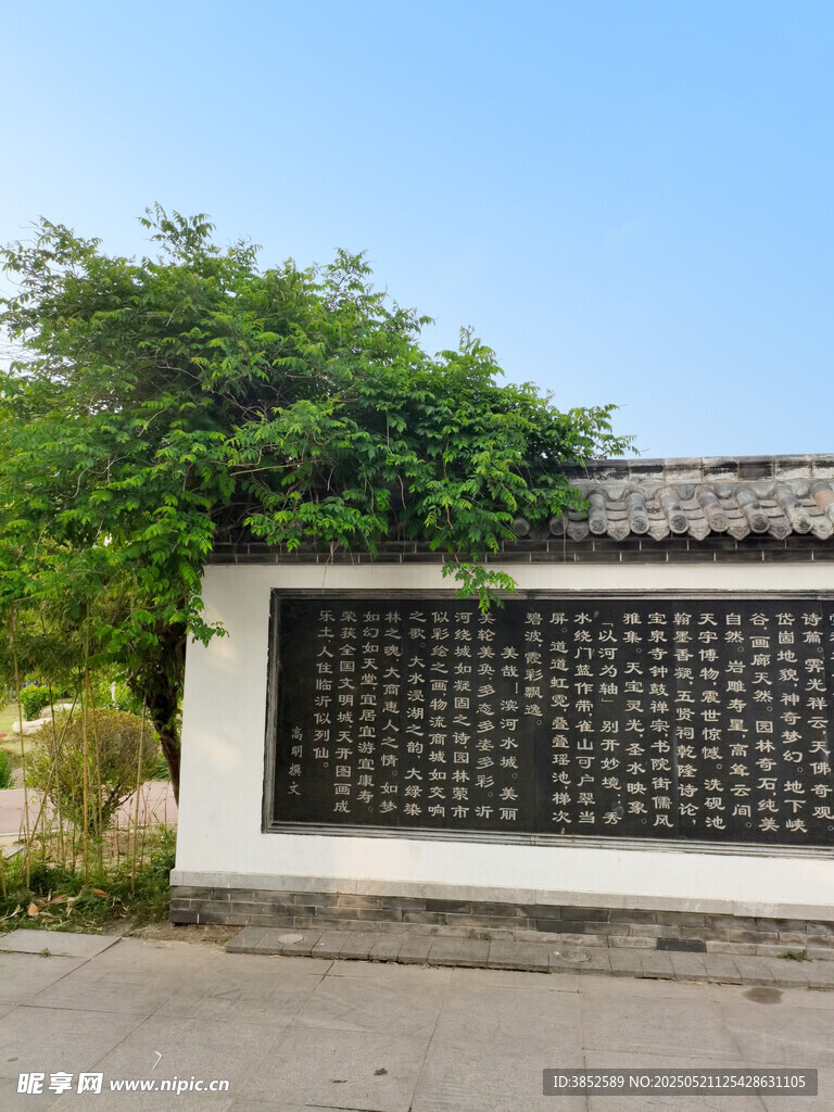 中式景墻綠植相伴