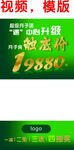 月子中心   視頻模版