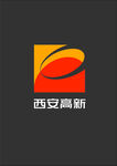 西安高新區標志