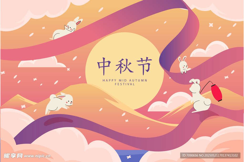 中秋佳節夢幻插畫場景