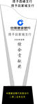 酸洗凹刀  獎杯 