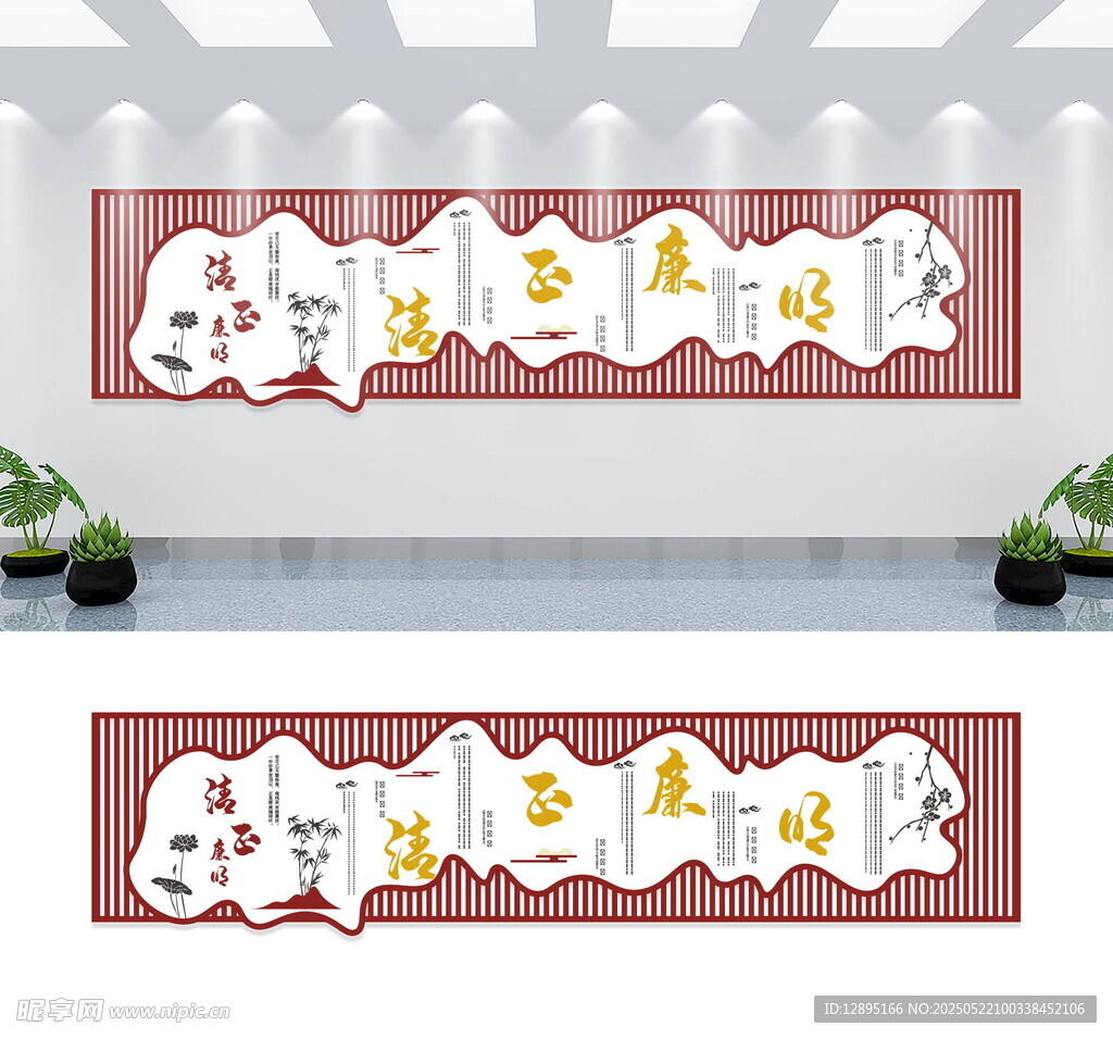 校園文化墻設(shè)計(jì)效果圖