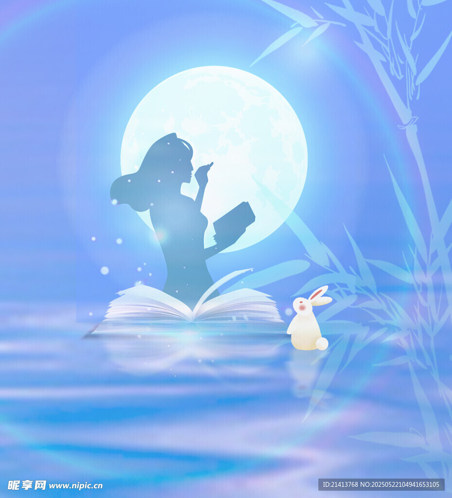 月夜讀書背景