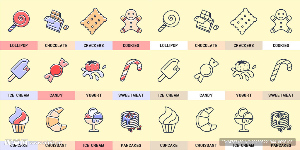食物合集