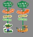 端午節兒童節立牌