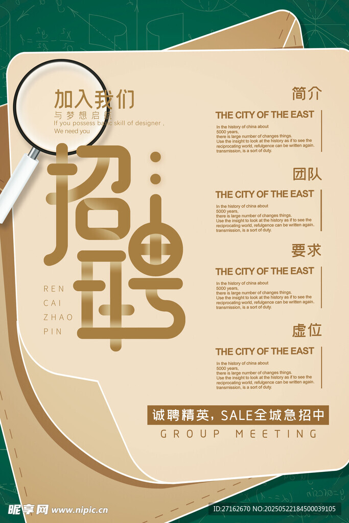 加入我們