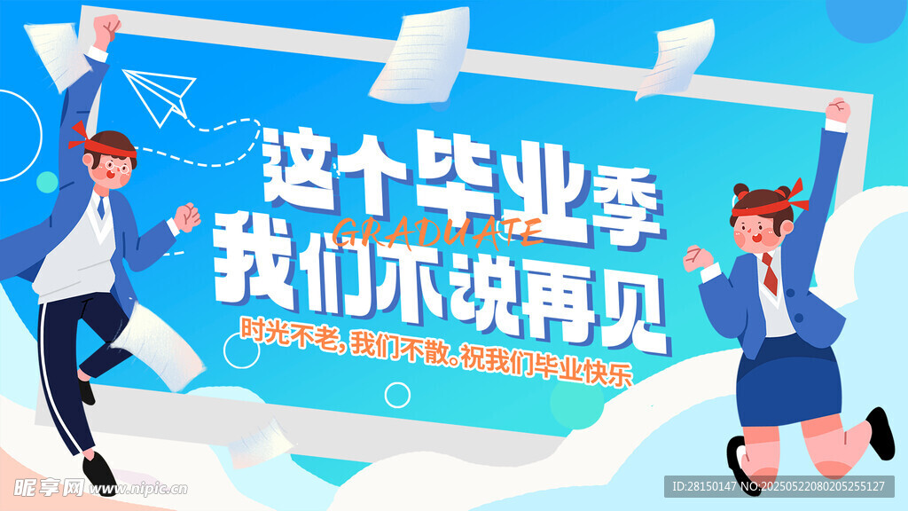 高考注意事項