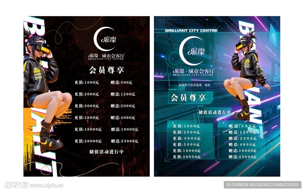 酒水單