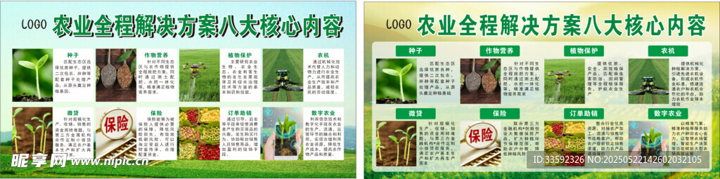 超市貨架商品陳列畫面