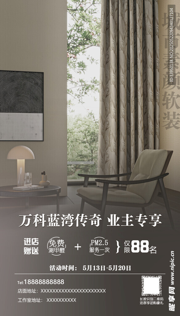 壁布海報