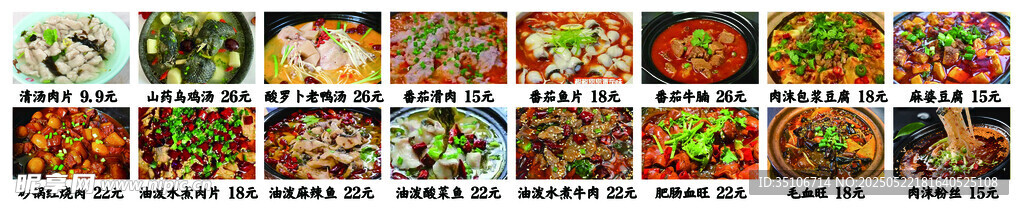 多樣美食拼盤展示