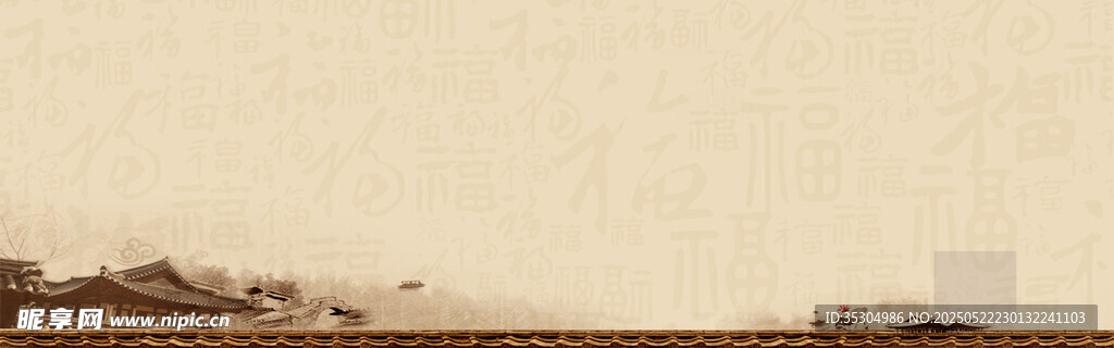 中國風背景