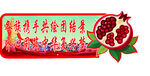 攜手共繪團(tuán)結(jié)景