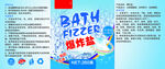 爆炸鹽