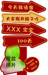 指示牌