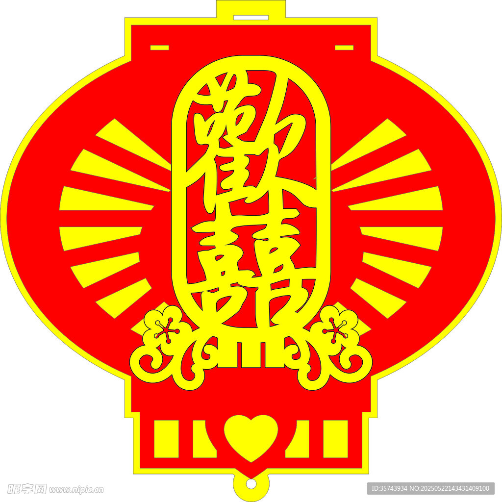 喜慶燈籠圖案