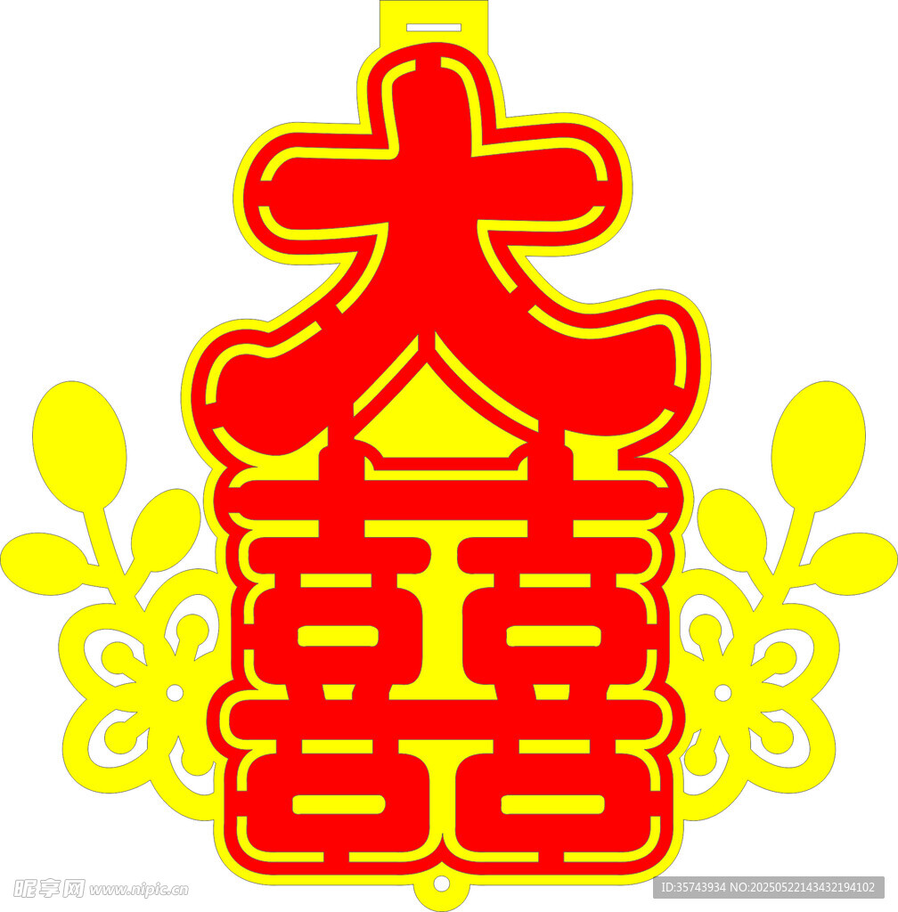 喜慶大囍字圖案