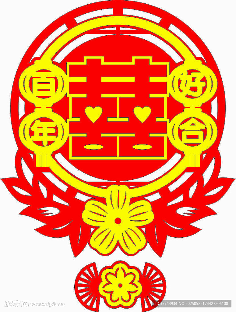 喜慶中式囍字裝飾圖案