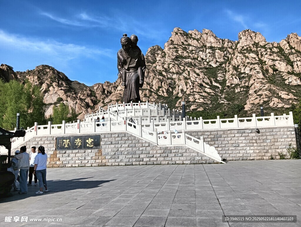 介子推背母雄偉雕像與壯麗山景