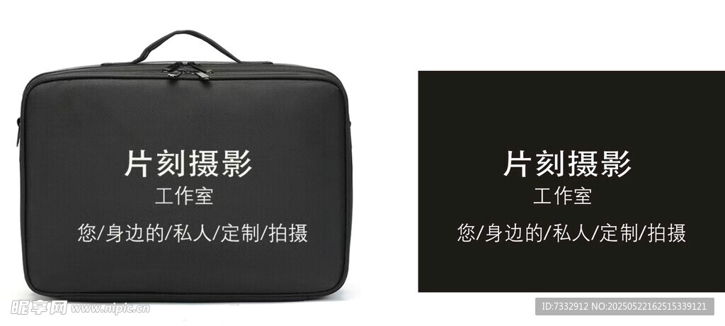 觀片燈