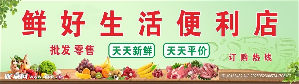 招牌