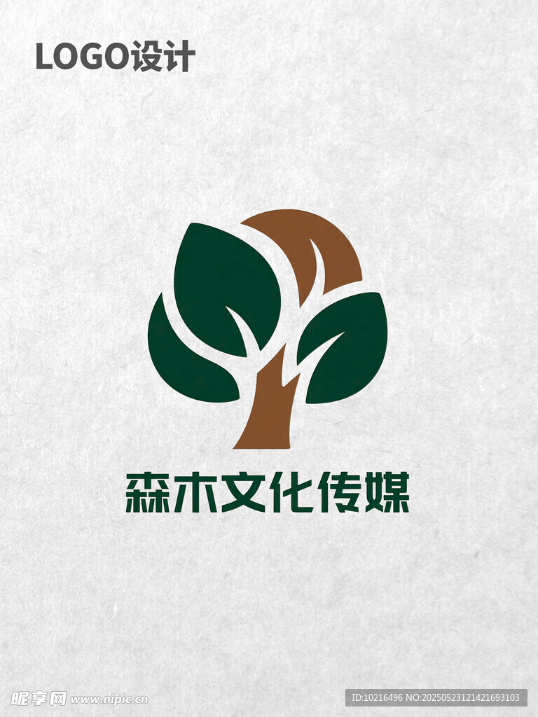 樹LOGO設(shè)計