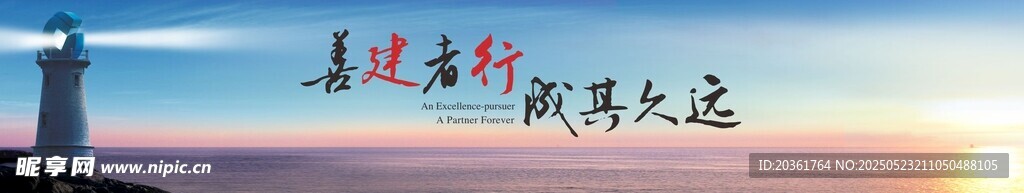燈塔廣告