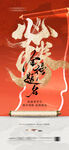  迎戰高考
