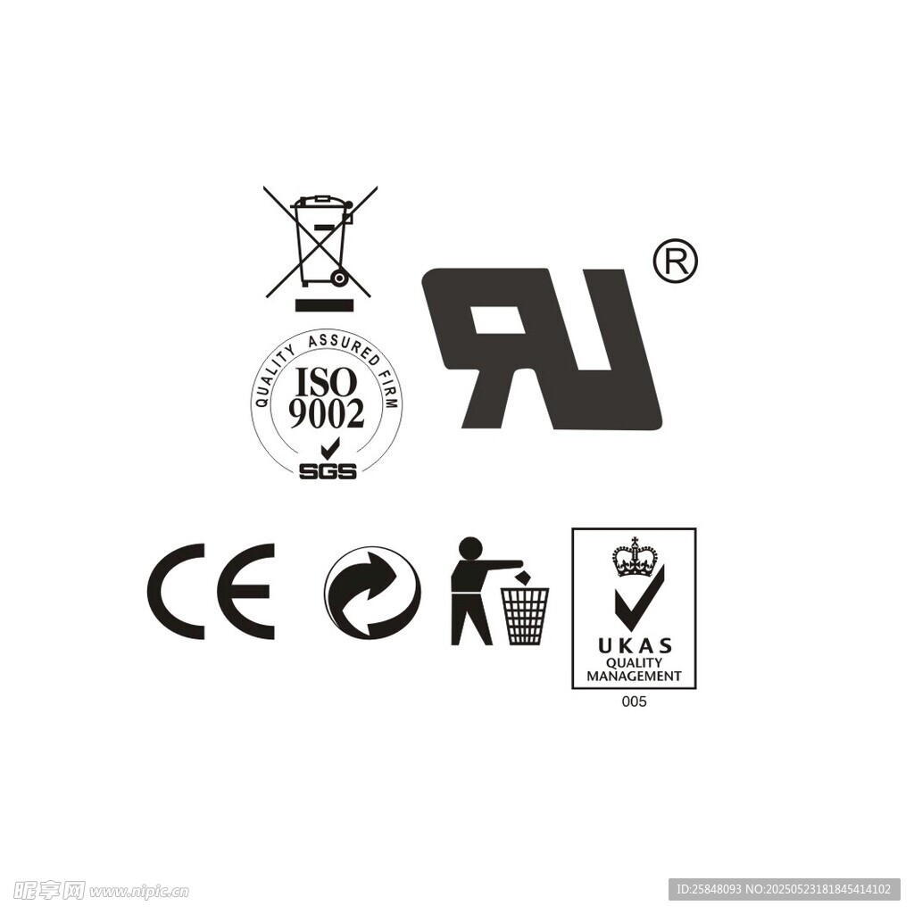 CE 環保 垃圾桶 認證標