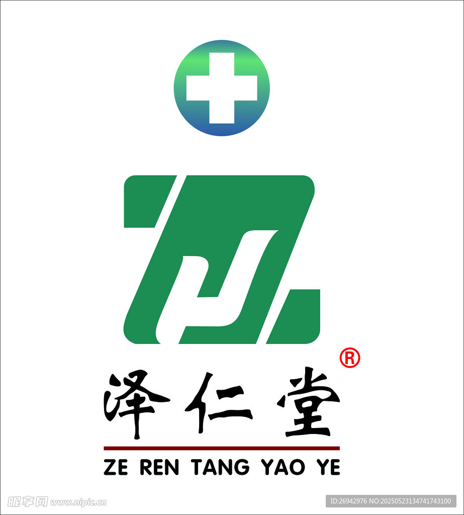 澤仁堂logo