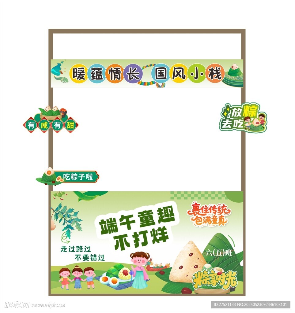 手作攤位端午節(jié)