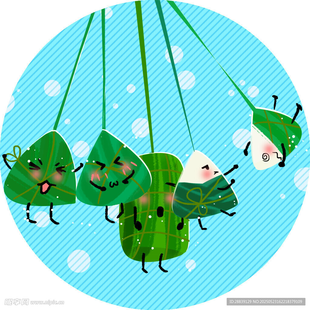 可愛(ài)端午粽子掛件插畫(huà)