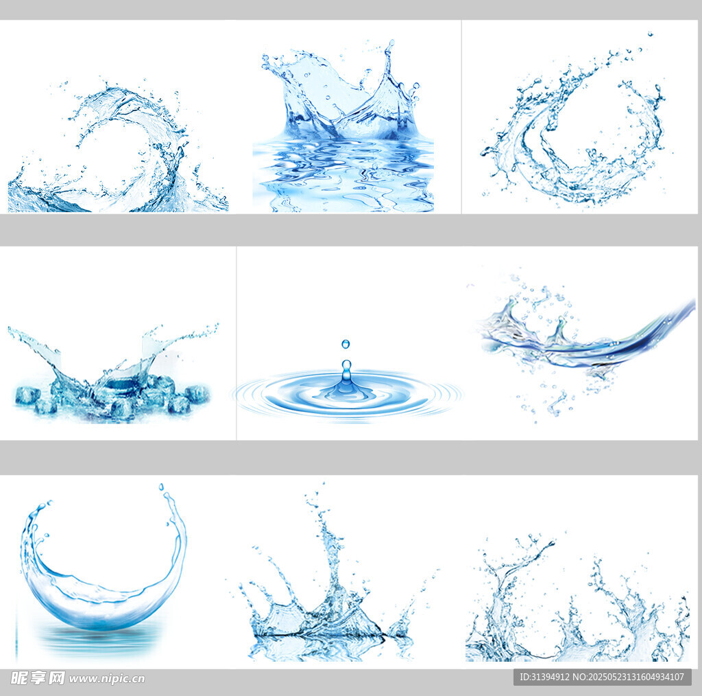 水花