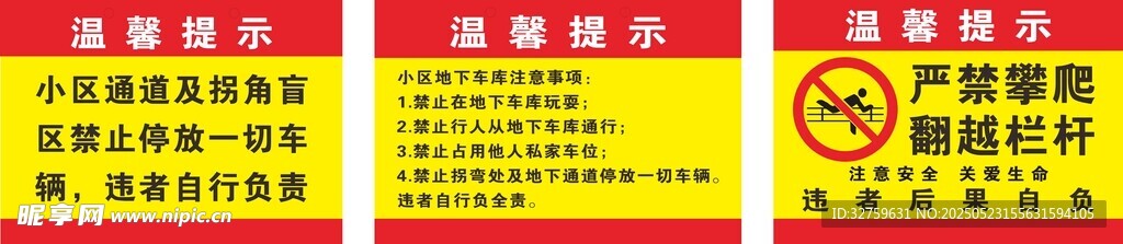 地下車庫