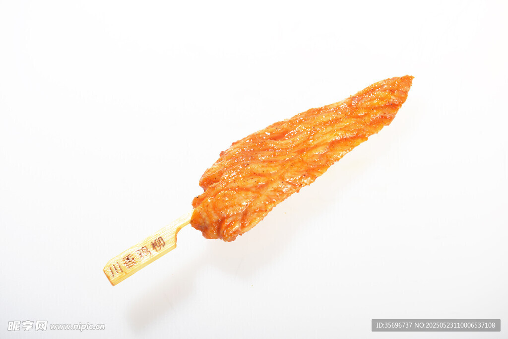 美味雞柳