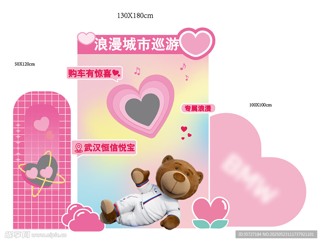 可愛小熊主題嬰兒房設計