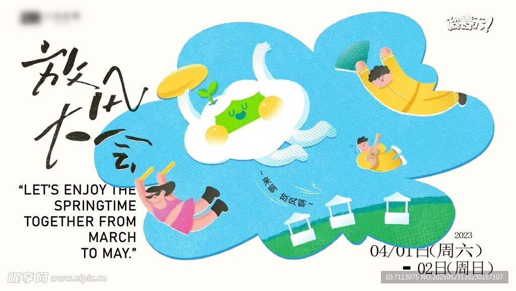 可愛卡通云朵與小鴨圖案