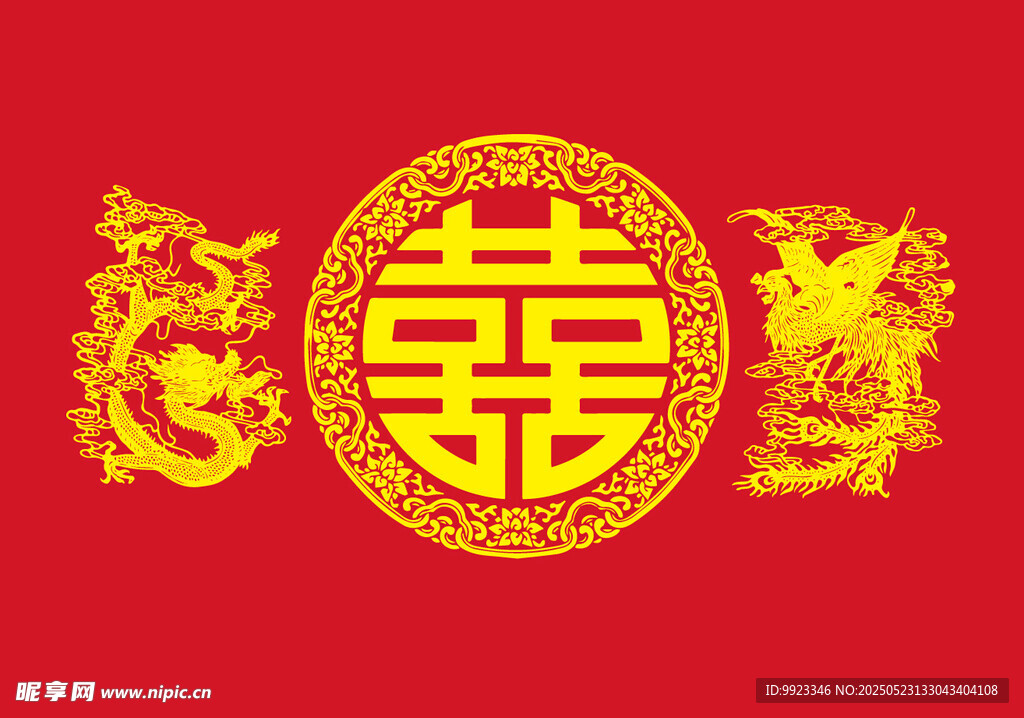 中式婚禮背景 龍鳳喜 矢量